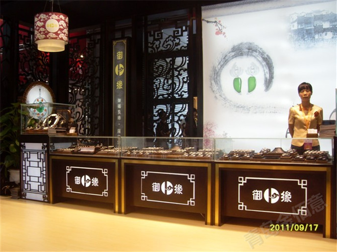 御緣珠寶展柜